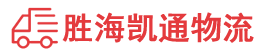 潮州到永川区物流公司